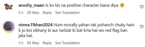 Kafeel Episode 19 – Saif’s Idea Of Good Tarbiyat Stirs Debate