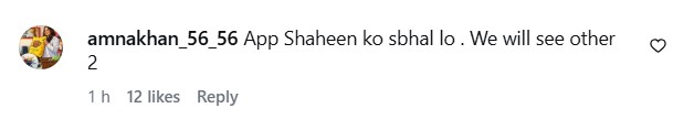 Shahid Afridi Statement Against Shaheen Shah Afridi