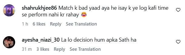 Shahid Afridi Statement Against Shaheen Shah Afridi
