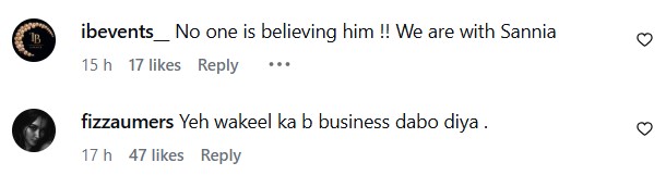 Imad Wasim’s Lawyer Reply To Ex-Wife Sannia Ashfaq