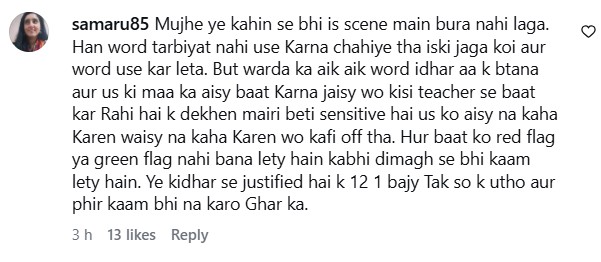 Kafeel Episode 19 – Saif’s Idea Of Good Tarbiyat Stirs Debate