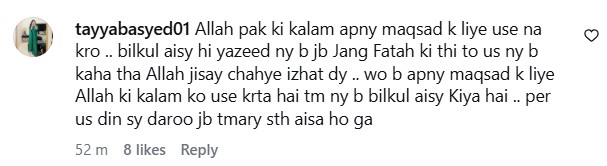 Nyla Rajah’s Cryptic Post For Imad Wasim’s Ex-Wife