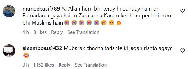 60 Year Old Hakim Babar’s Love Marriage To Young Girl Goes Viral