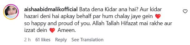 Mahnoor Rahim Hits Back At Umer Mukhtar Mahnoor Rahim Hits Back At Umer Mukhtar