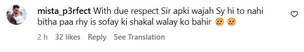 Shahid Afridi Statement Against Shaheen Shah Afridi