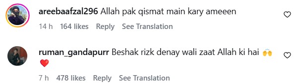 Jeeto Pakistan Mega Prize Goes Viral