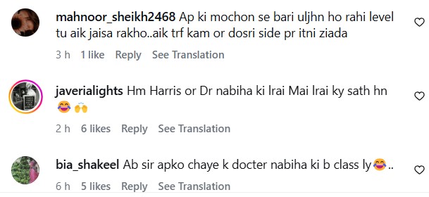 Haris Khokhar Takes Shots At Fiza Ali