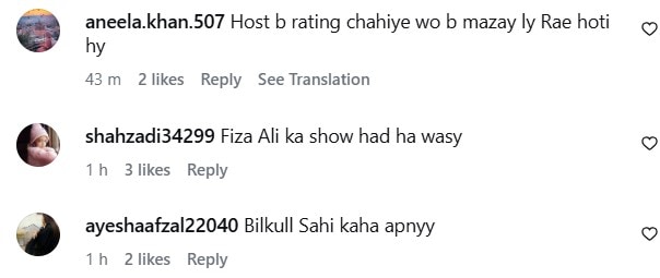 Mishi Khan’s Advice To Dr Nabiha Ali Khan