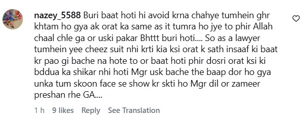 Nyla Rajah’s Cryptic Post For Imad Wasim’s Ex-Wife