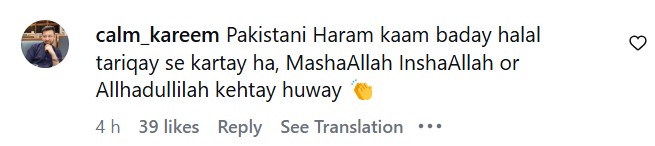 Old Video Of Imad Wasim With Ex-Wife Screams Hypocrisy