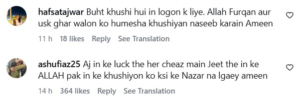 Jeeto Pakistan Mega Prize Goes Viral