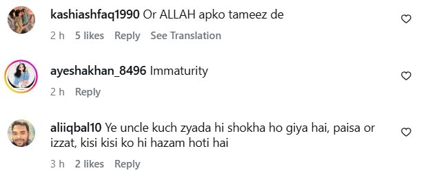 Fahad Mustafa Apologizes To Atiqa Odho After Backlash