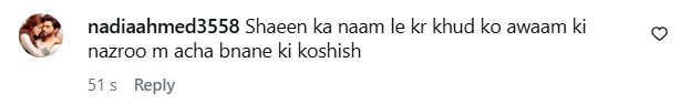 Shahid Afridi Statement Against Shaheen Shah Afridi