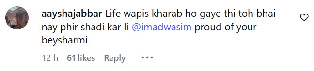 Old Video Of Imad Wasim With Ex-Wife Screams Hypocrisy