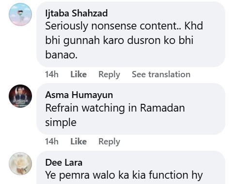 Viewers Criticize Deterioration Of Ramadan Dramas
