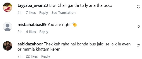 Haris Khokhar Takes Shots At Fiza Ali