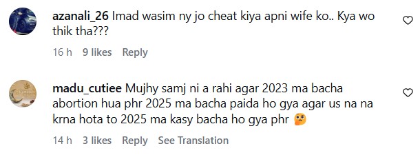 Imad Wasim’s Lawyer Reply To Ex-Wife Sannia Ashfaq