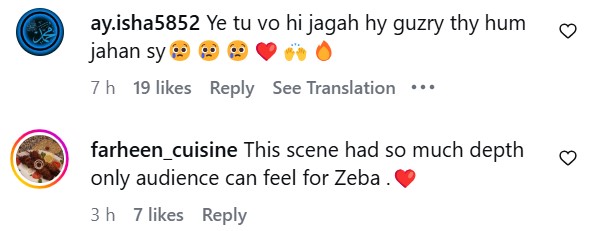Kafeel Epiosde 21 – Zeba Meets Real Jami