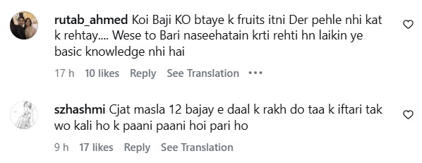 Saba Faisal Fruit Chaat Routine Stirs Debate