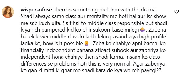 Kafeel Episode 19 – Saif’s Idea Of Good Tarbiyat Stirs Debate