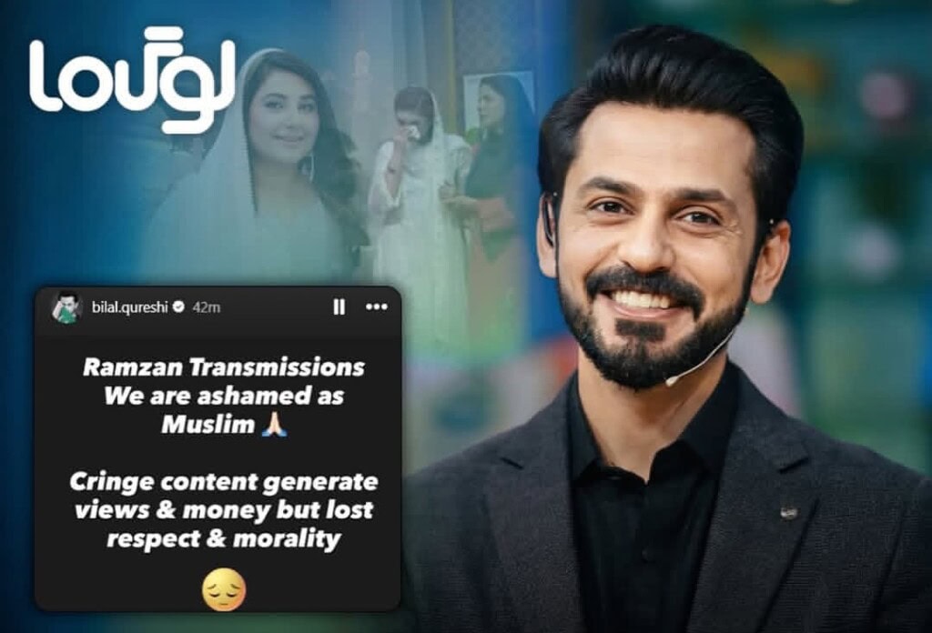 Celebrities Make Fun of Fiza Ali’s Over Emotional Acting for Views