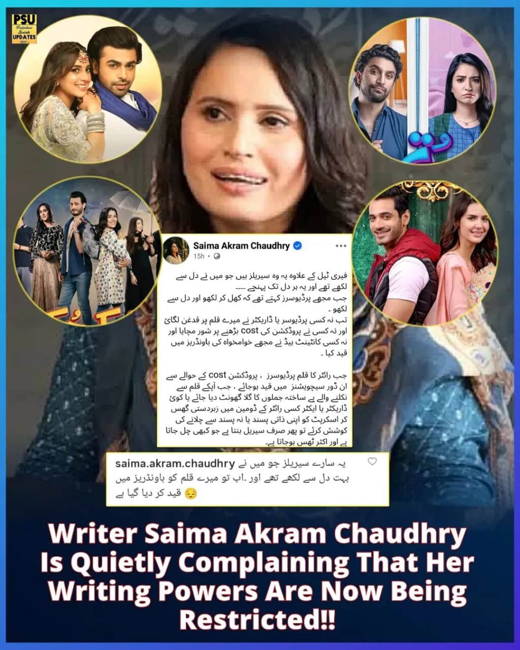 Saima Akram Chaudhry on Her Flop Dramas