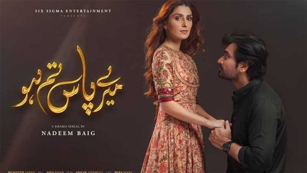 Furqan Qureshi on Mere Paas Tum Ho Success & Humayun Saeed