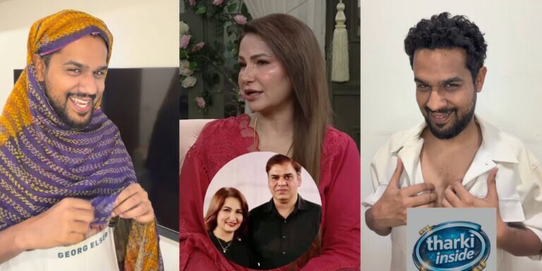 Ali Gul Pir’s Hilarious Video On Beena Chaudhary’s Viral Statement
