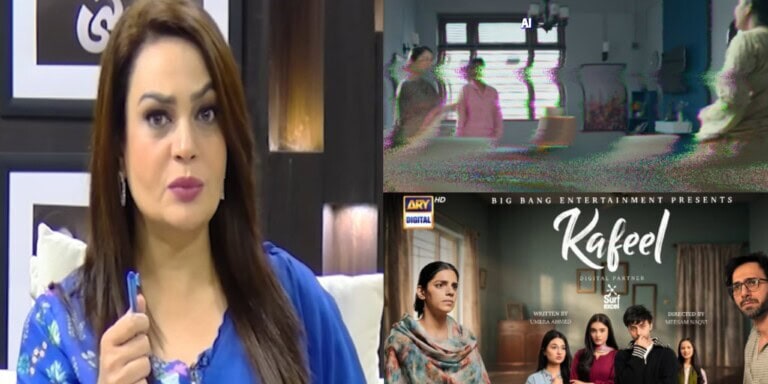 Sadia Imam on Kafeel’s Disastrous Camera Work