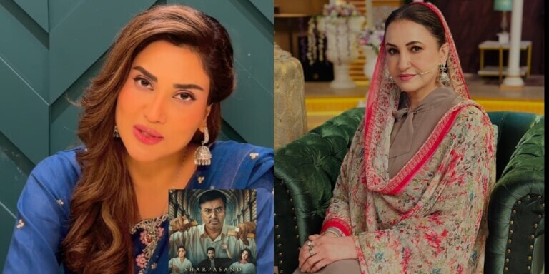 Saba Faisal Calls Fiza Ali Sharpasand