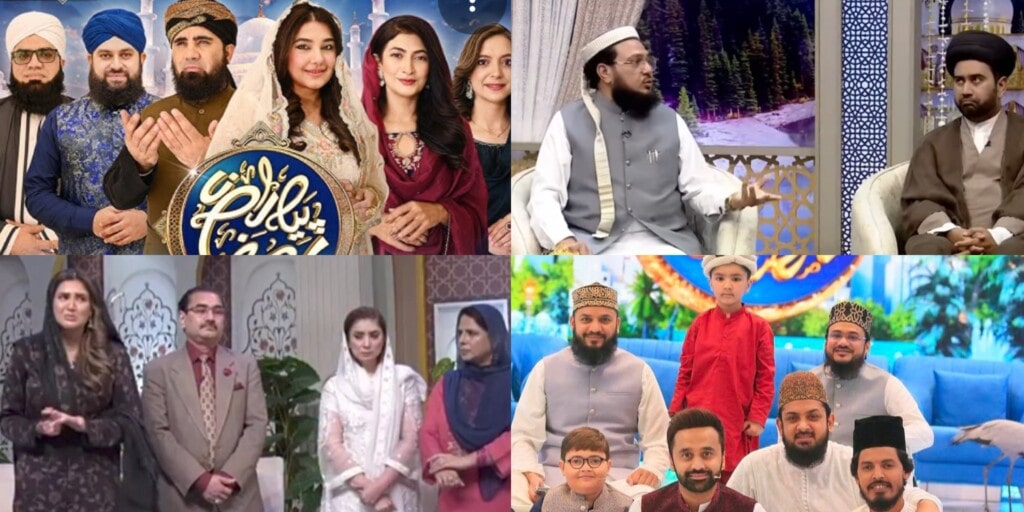 Mufti’s Take On Urwa Hocane Changing Surname Hussain