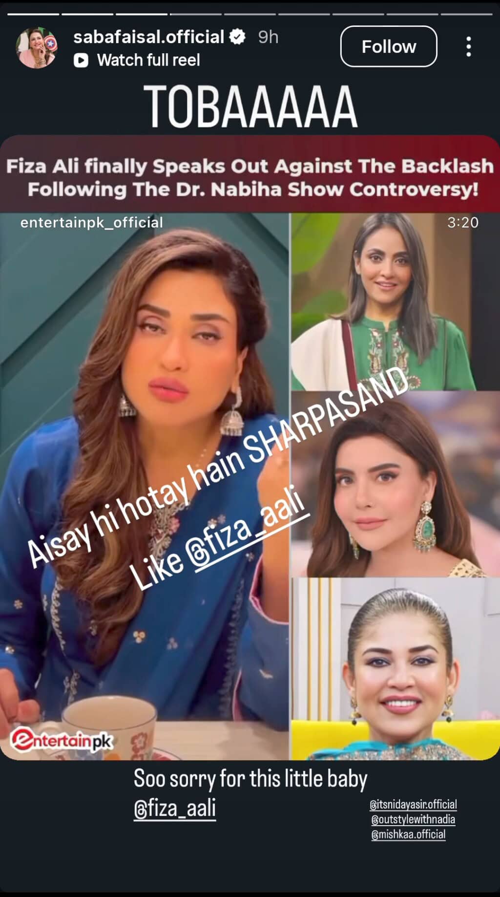 Saba Faisal Calls Fiza Ali Sharpasand