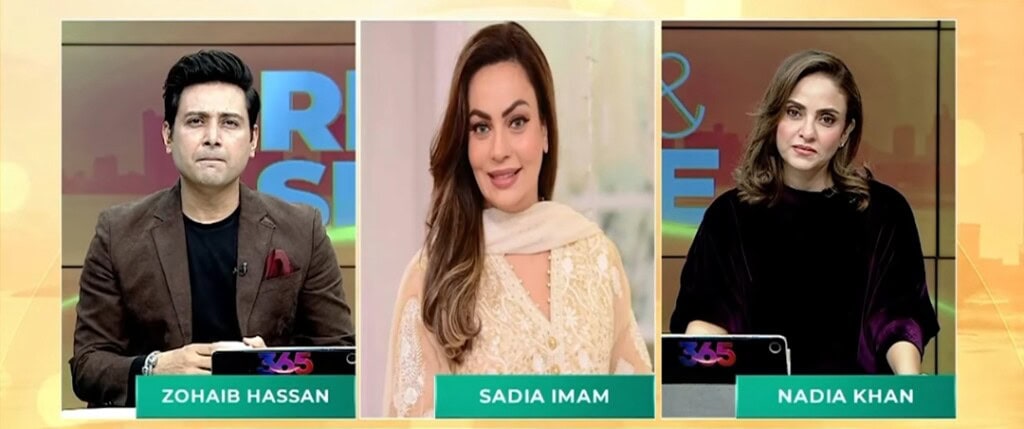 Sadia Imam Explains Why Aik Aur Pakeezah Was Unnecessary