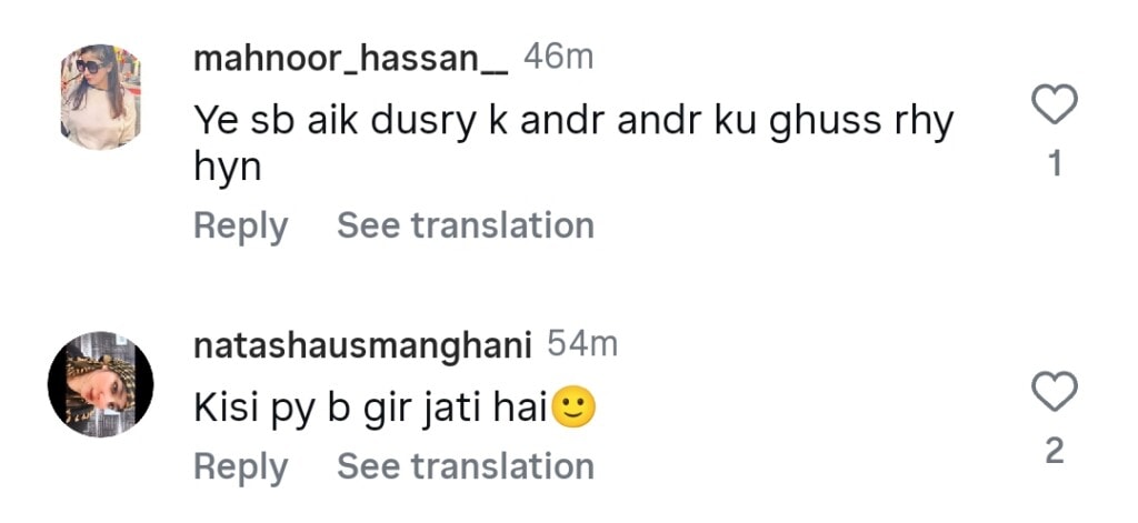 Hania Aamir & Yasir Hussain’s Cordial Video Triggers Reactions