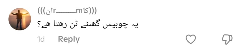 Moammar Rana’s Latest Drunk Appearance Disappoints Public