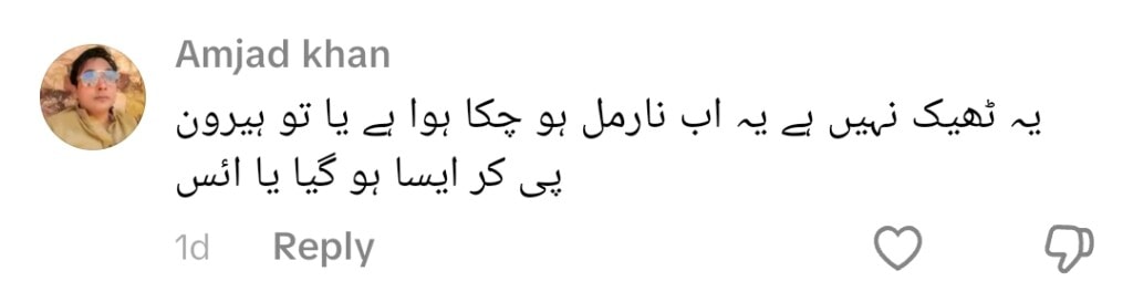 Moammar Rana’s Latest Drunk Appearance Disappoints Public
