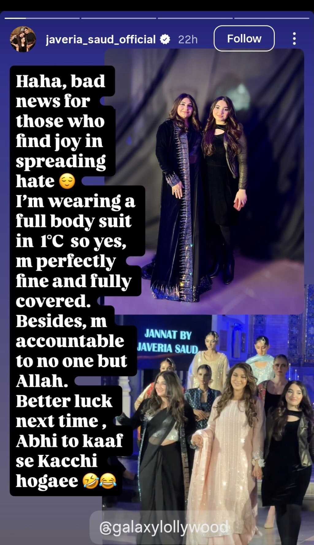 Javeria Saud On Trolls, Upcoming Drama & Ramzan Transmission