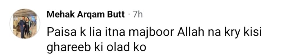 Mahira Khan’s Dance at Asim Azhar’s Concert Fails to Impress Public Mahira Khan’s Dance at Asim Azhar’s Concert Fails to Impress Public
