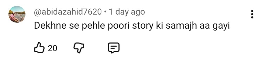 Geo TV’s New Drama Sara Aapi Compared to Noor Jahan