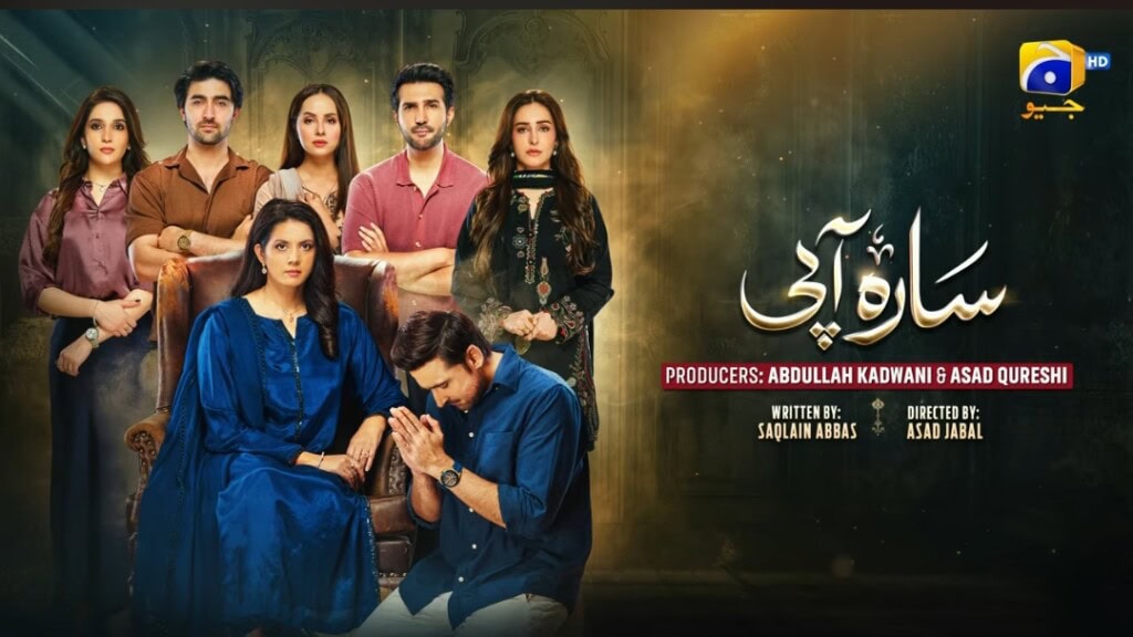 Geo TV’s New Drama Sara Aapi Compared to Noor Jahan