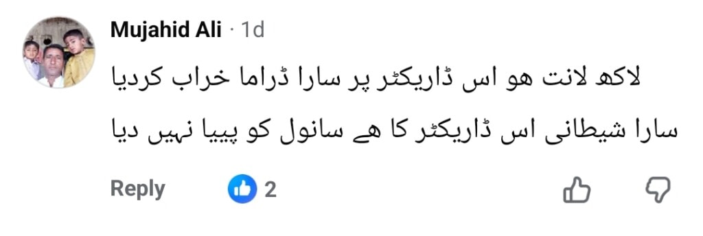 Danish Nawaz Defends Sanwal Yaar Piya’s Ending