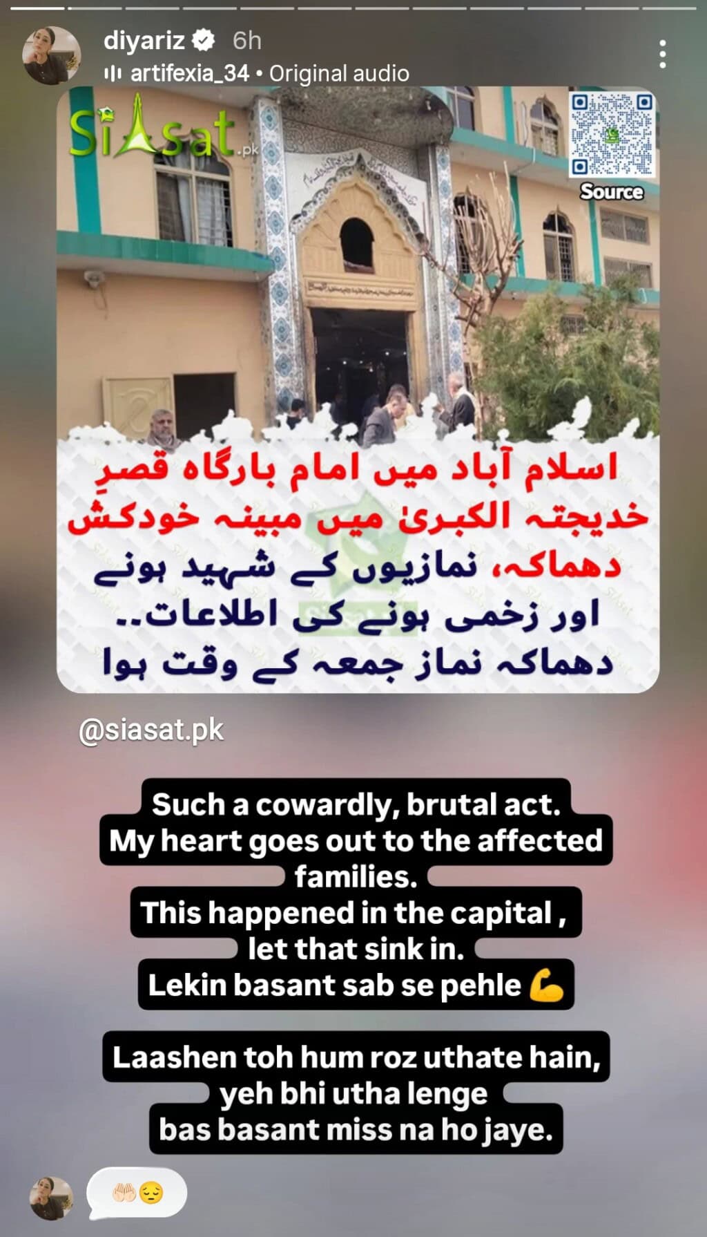 Pakistani Celebrities Grieve Imam Bargah Blast in Islamabad