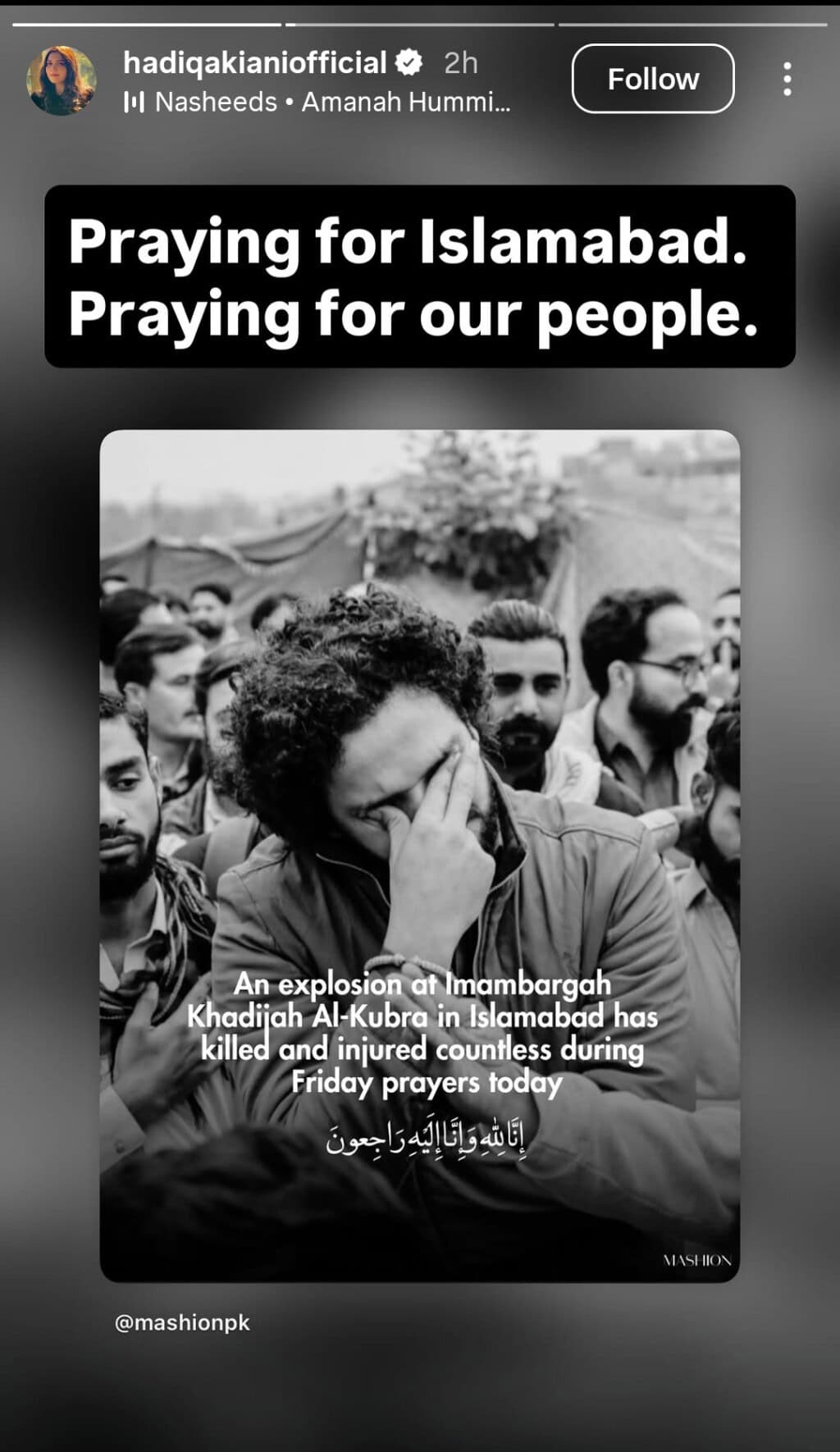 Pakistani Celebrities Grieve Imam Bargah Blast in Islamabad