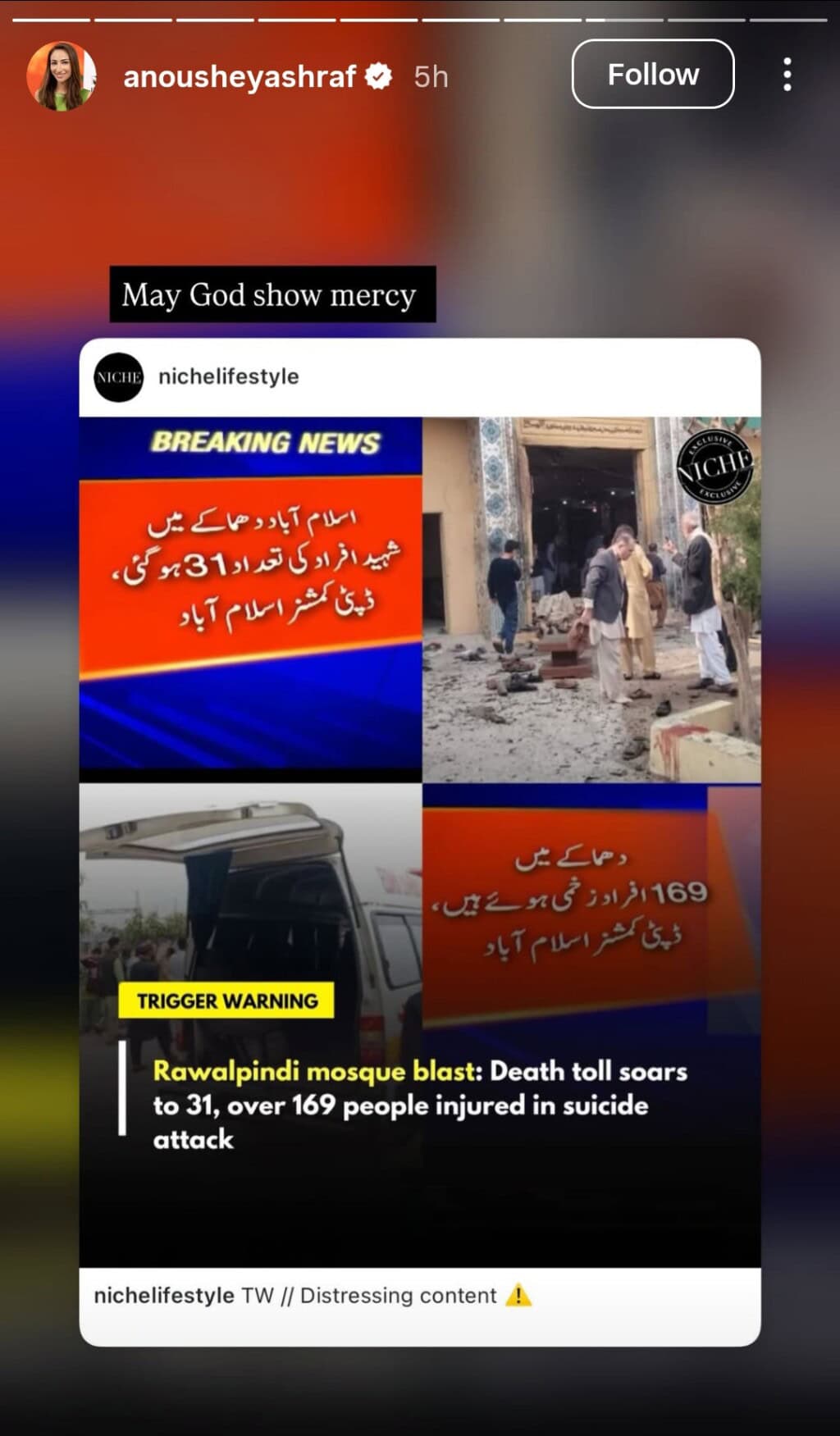 Pakistani Celebrities Grieve Imam Bargah Blast in Islamabad