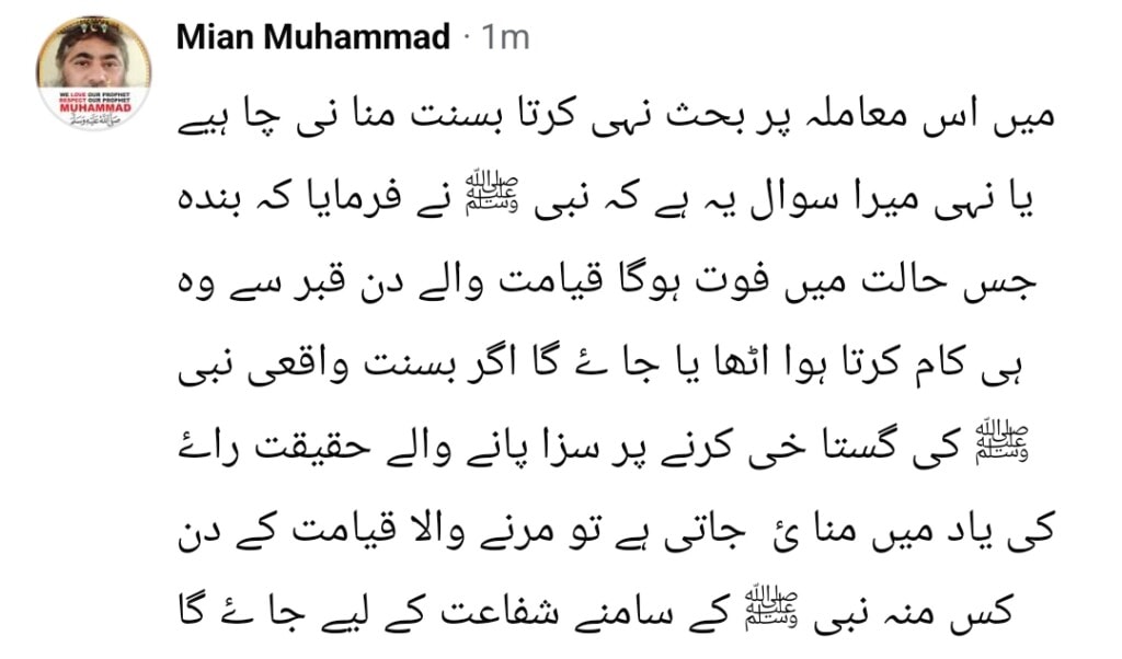 Reporter Zain Malik Loses Life in Fatal Fall From Roof