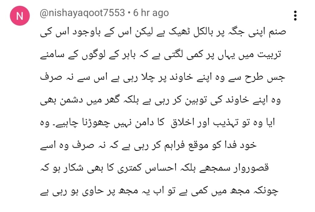 Sharpasand Episode 37 – Viewers React to Sanam Slapping Fida