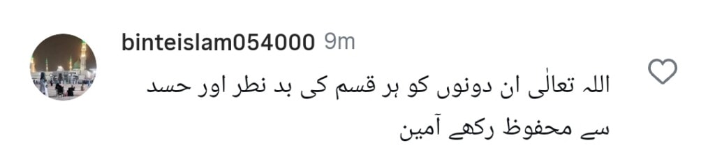 Ahmed Shah Joining Shaan E Ramzan After Umer’s Death Sparks Nazar Debate