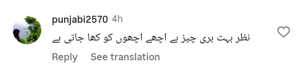 Ahmed Shah Joining Shaan E Ramzan After Umer’s Death Sparks Nazar Debate