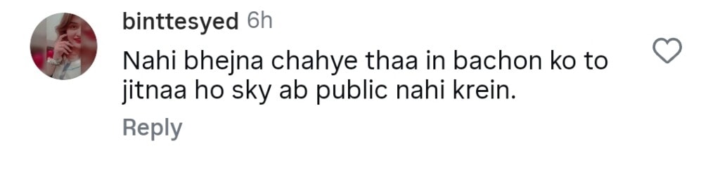 Ahmed Shah Joining Shaan E Ramzan After Umer’s Death Sparks Nazar Debate