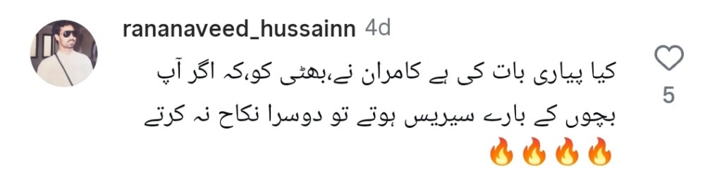Kamran Shahid Calls Out Irshad Bhatti’s Second Marriage Decision